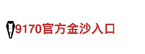 智能家电企业——十大正规买球网址，为您带来智慧生活